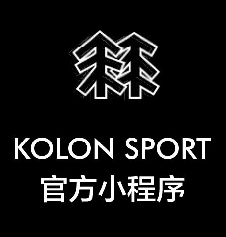 KOLON SPORT 官方小程序