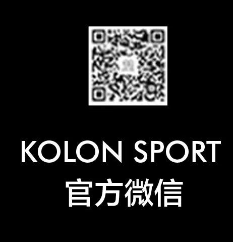 KOLON SPORT 官方微信